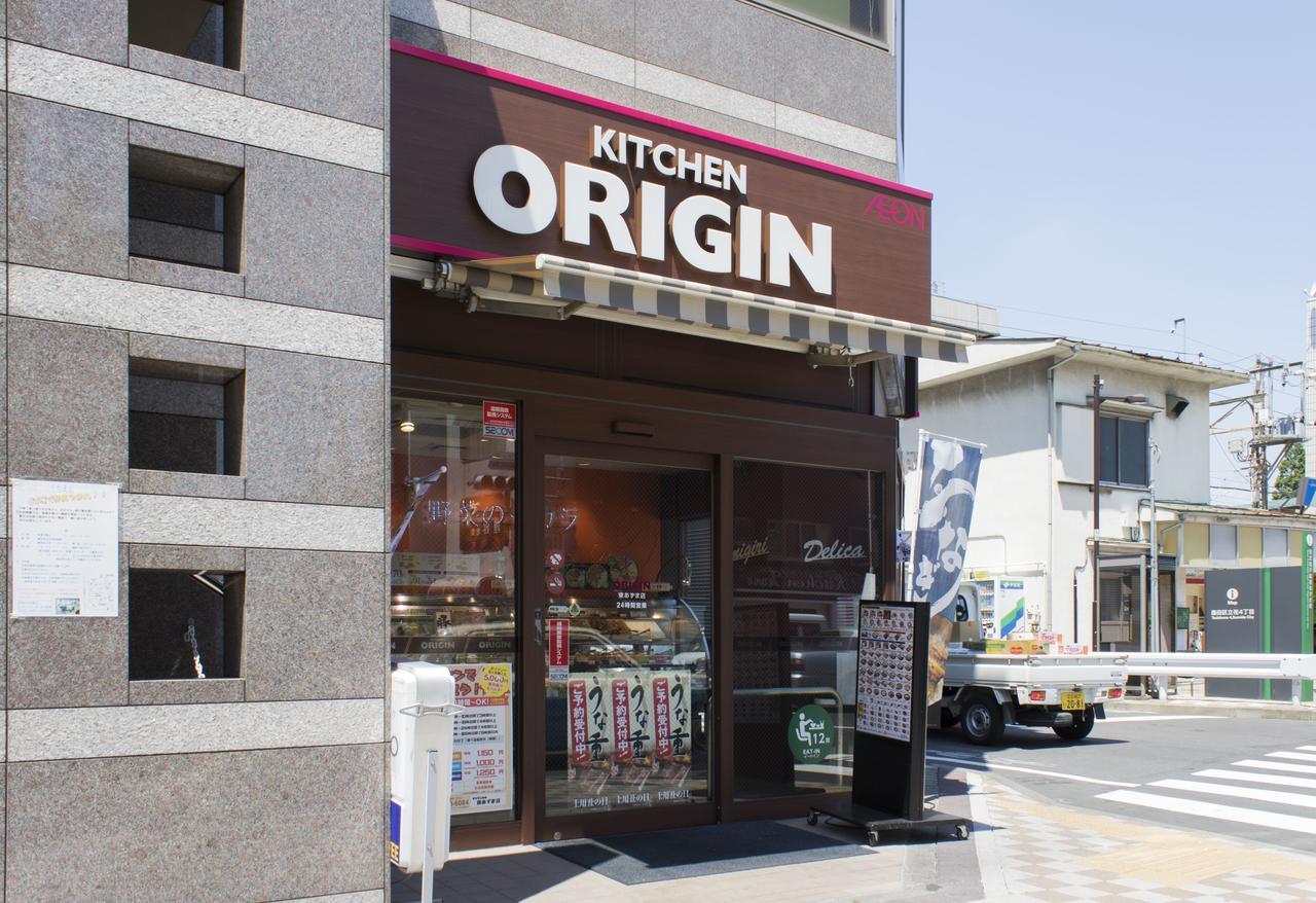 Hotel Ryoma Higashi Azuma Tokio Exterior foto