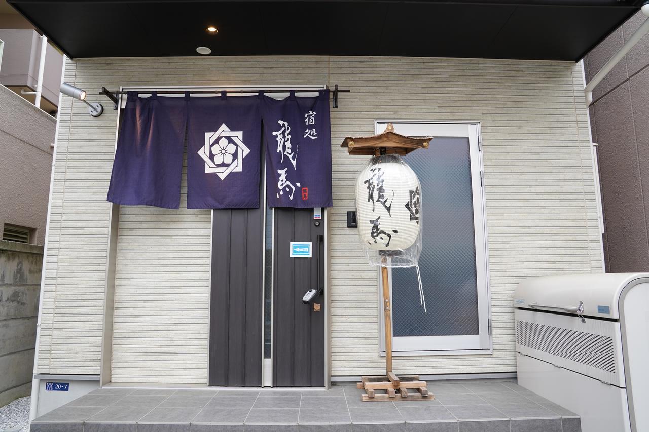 Hotel Ryoma Higashi Azuma Tokio Exterior foto